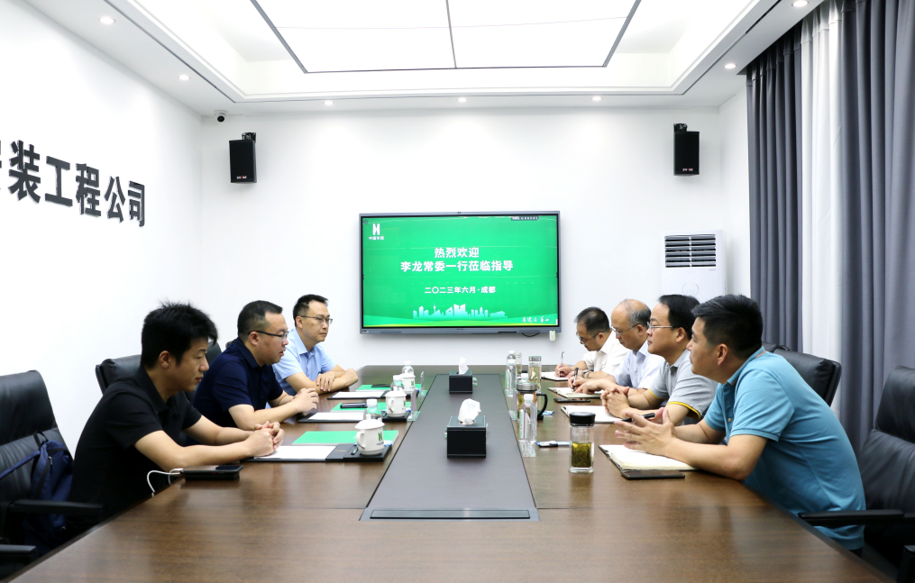 南充市嘉陵區(qū)委常委、總工會(huì)主席李龍一行到訪公司